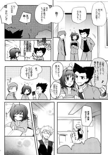 [Kirimoto Yuuji] Valentine Boost Sairoku Fhentai - Page 29