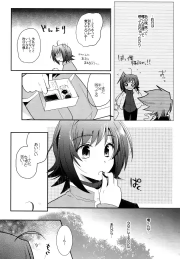 [Kirimoto Yuuji] Valentine Boost Sairoku Fhentai - Page 32