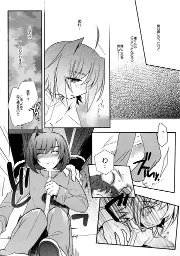 [Kirimoto Yuuji] Valentine Boost Sairoku Fhentai - Page 33