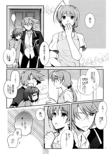 [Kirimoto Yuuji] Valentine Boost Sairoku Fhentai - Page 36