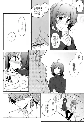 [Kirimoto Yuuji] Valentine Boost Sairoku Fhentai - Page 43