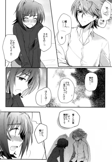 [Kirimoto Yuuji] Valentine Boost Sairoku Fhentai - Page 45