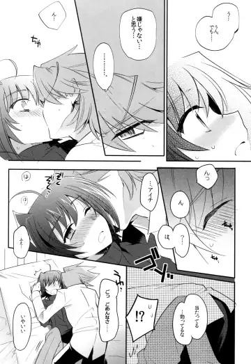 [Kirimoto Yuuji] Valentine Boost Sairoku Fhentai - Page 47