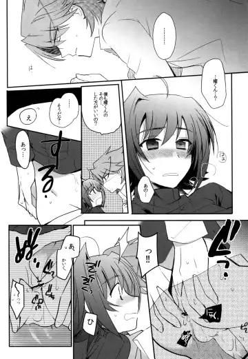 [Kirimoto Yuuji] Valentine Boost Sairoku Fhentai - Page 49