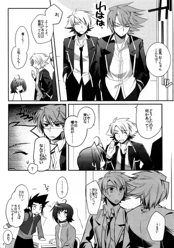 [Kirimoto Yuuji] Valentine Boost Sairoku Fhentai - Page 5