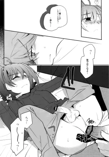 [Kirimoto Yuuji] Valentine Boost Sairoku Fhentai - Page 51