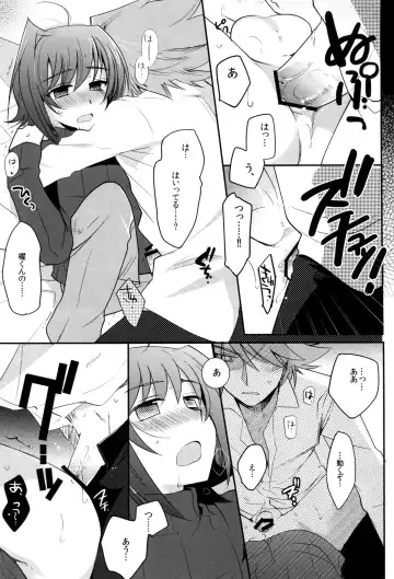 [Kirimoto Yuuji] Valentine Boost Sairoku Fhentai - Page 52