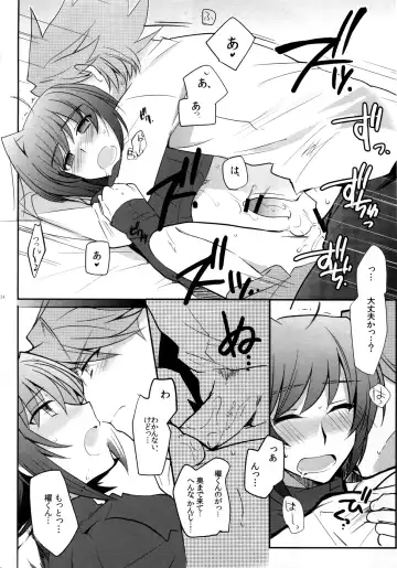 [Kirimoto Yuuji] Valentine Boost Sairoku Fhentai - Page 53