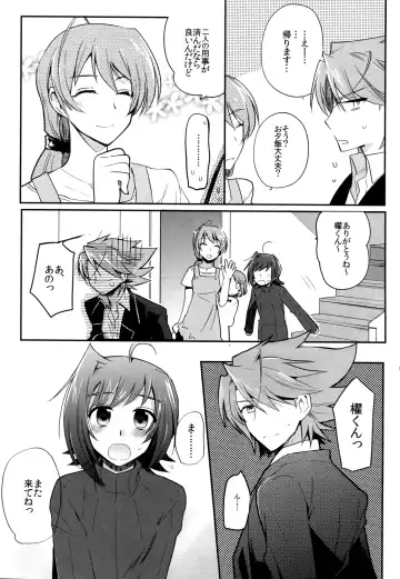 [Kirimoto Yuuji] Valentine Boost Sairoku Fhentai - Page 56