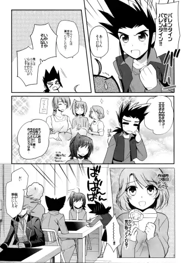 [Kirimoto Yuuji] Valentine Boost Sairoku Fhentai - Page 6