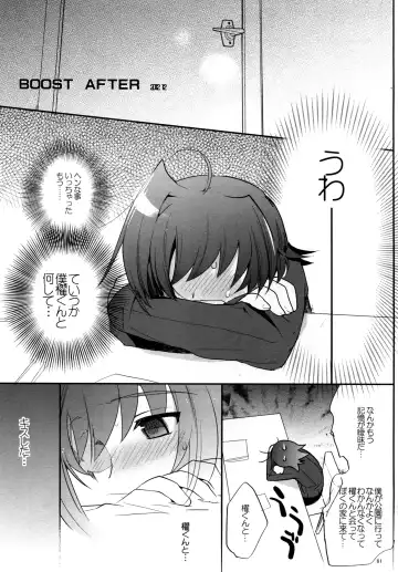 [Kirimoto Yuuji] Valentine Boost Sairoku Fhentai - Page 60