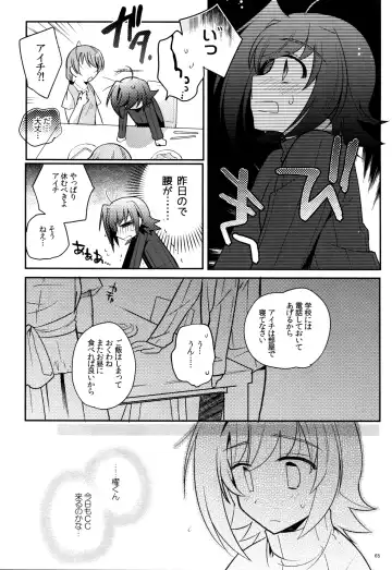 [Kirimoto Yuuji] Valentine Boost Sairoku Fhentai - Page 64