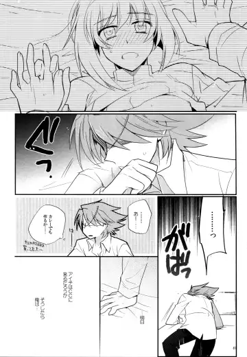 [Kirimoto Yuuji] Valentine Boost Sairoku Fhentai - Page 66