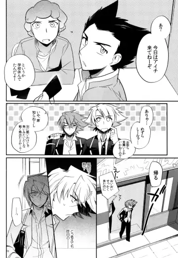 [Kirimoto Yuuji] Valentine Boost Sairoku Fhentai - Page 69