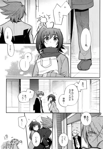 [Kirimoto Yuuji] Valentine Boost Sairoku Fhentai - Page 70