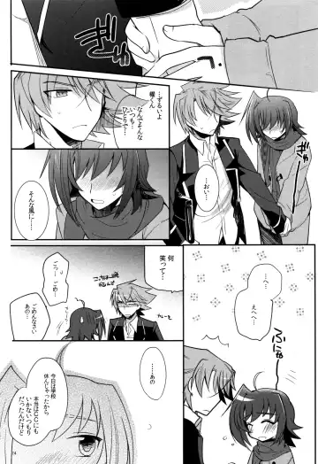 [Kirimoto Yuuji] Valentine Boost Sairoku Fhentai - Page 73