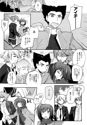 [Kirimoto Yuuji] Valentine Boost Sairoku Fhentai - Page 75