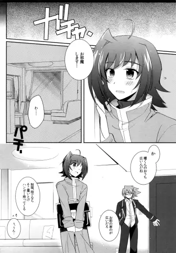 [Kirimoto Yuuji] Valentine Boost Sairoku Fhentai - Page 81