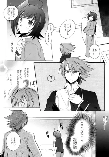 [Kirimoto Yuuji] Valentine Boost Sairoku Fhentai - Page 82