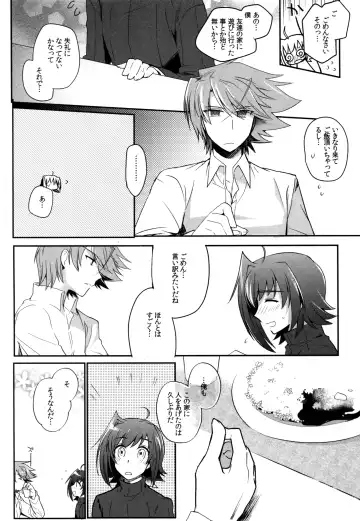 [Kirimoto Yuuji] Valentine Boost Sairoku Fhentai - Page 85