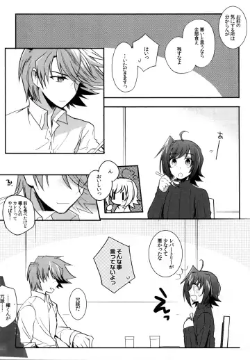 [Kirimoto Yuuji] Valentine Boost Sairoku Fhentai - Page 86