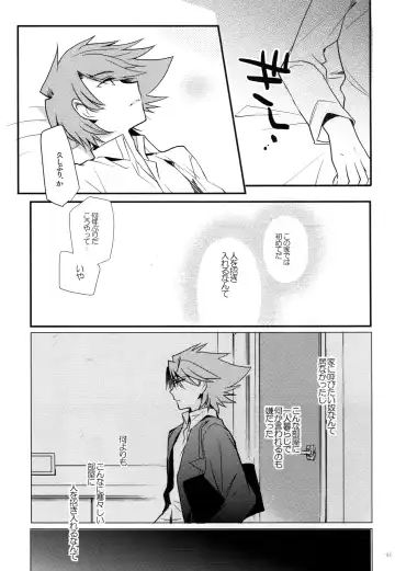 [Kirimoto Yuuji] Valentine Boost Sairoku Fhentai - Page 92