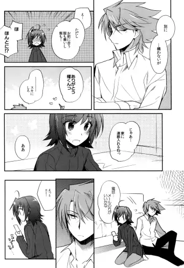 [Kirimoto Yuuji] Valentine Boost Sairoku Fhentai - Page 97