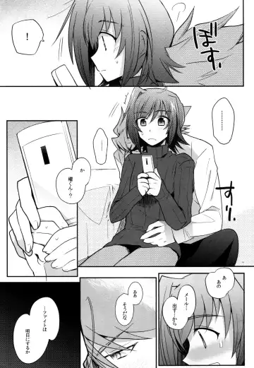 [Kirimoto Yuuji] Valentine Boost Sairoku Fhentai - Page 98