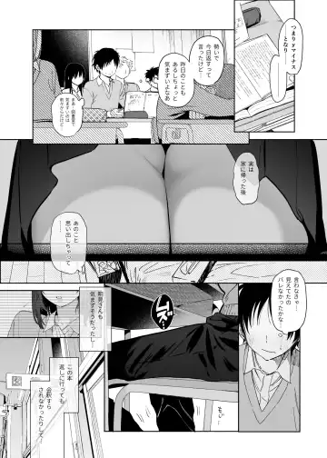 [Yuzuha] Mukuchi na Tosho Iin to Sex Zuke. Fhentai - Page 22