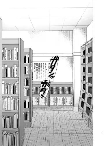 [Yuzuha] Mukuchi na Tosho Iin to Sex Zuke. Fhentai - Page 35