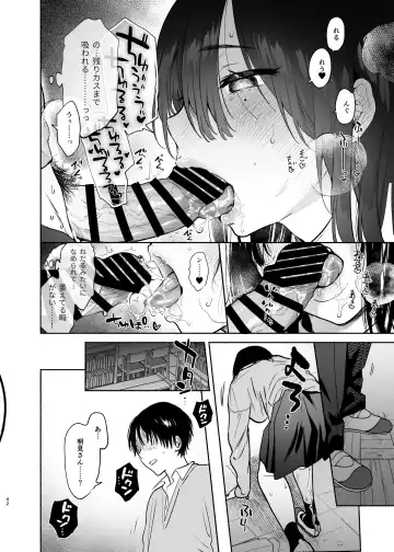 [Yuzuha] Mukuchi na Tosho Iin to Sex Zuke. Fhentai - Page 42
