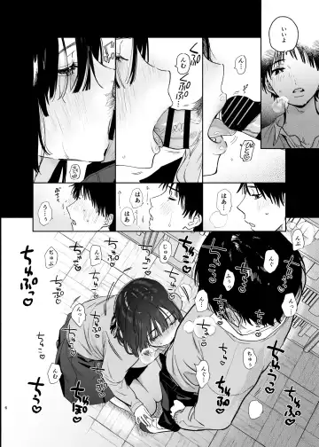 [Yuzuha] Mukuchi na Tosho Iin to Sex Zuke. Fhentai - Page 6