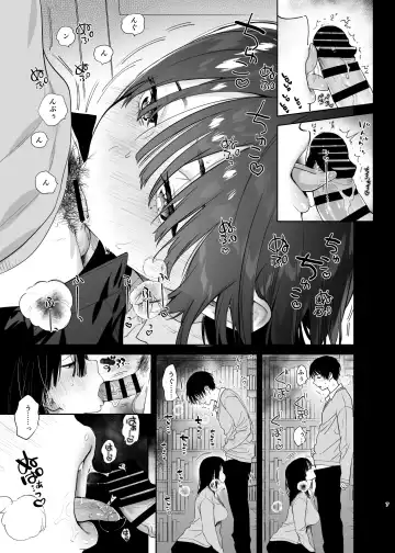 [Yuzuha] Mukuchi na Tosho Iin to Sex Zuke. Fhentai - Page 7