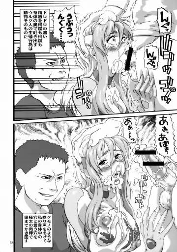 [Hase Tsubura] Tetsuman Birdy DECODE Fhentai - Page 21