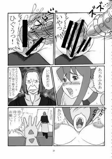 [Hase Tsubura] Tetsuman Birdy DECODE Fhentai - Page 30