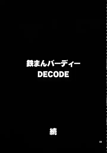 [Hase Tsubura] Tetsuman Birdy DECODE Fhentai - Page 32