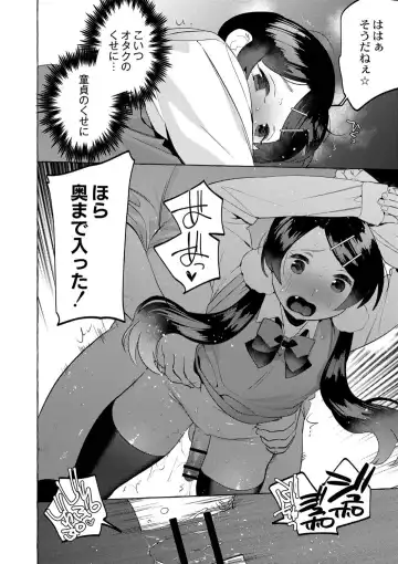 [Hontoku] Mesuiki Otokonoko Ch. 4 Fhentai - Page 24