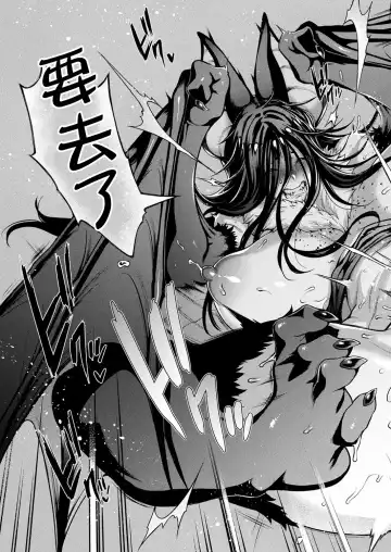 [Jun] Kemonokko Tsuushin ~Koumori Musume Vivi~ Fhentai - Page 21