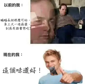 [Jun] Kemonokko Tsuushin ~Koumori Musume Vivi~ Fhentai - Page 24