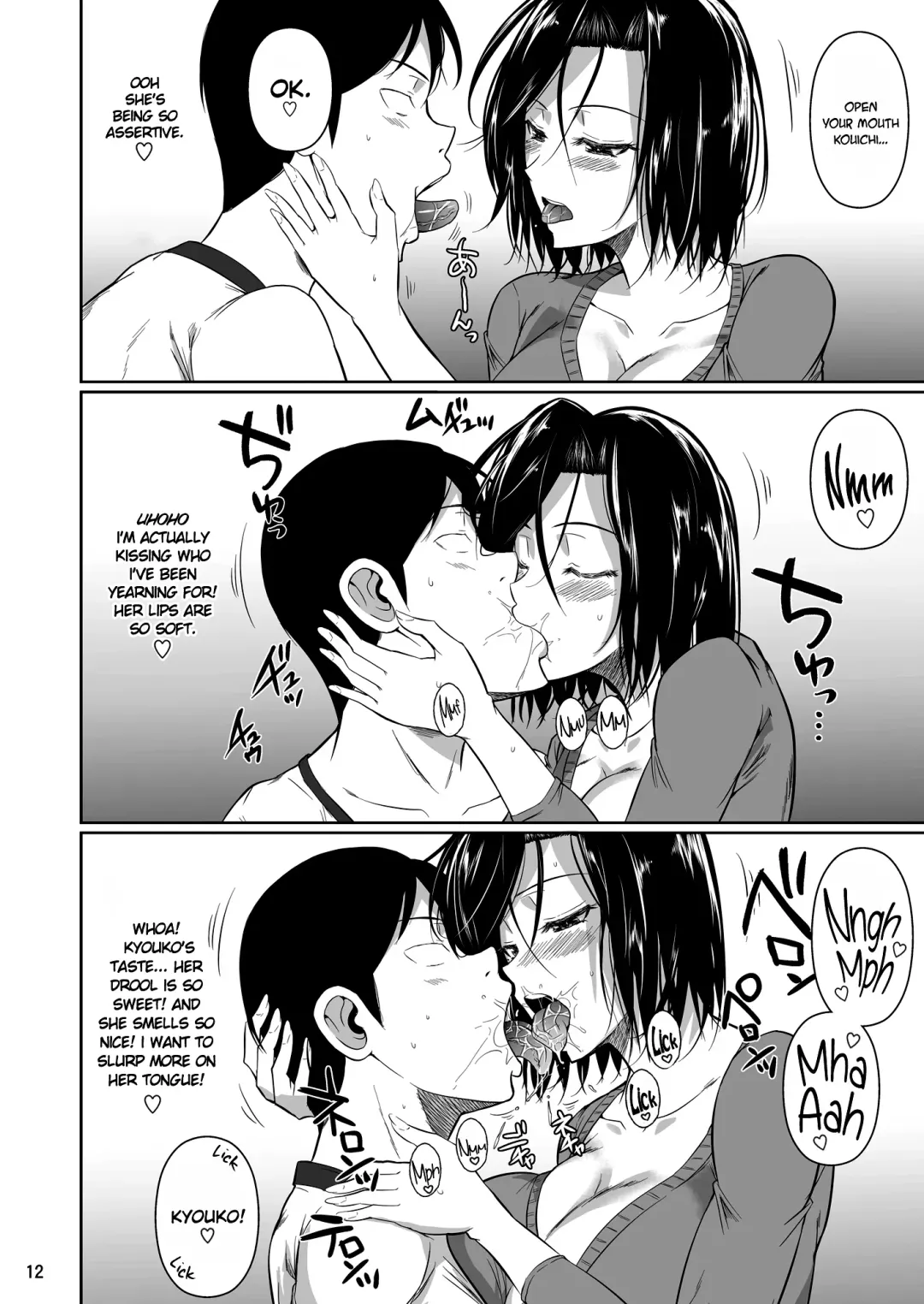 [Fuetakishi] Shoutengai no Ana Zuma-tachi | The Downtown Shopping Street's Wife's Holes Fhentai - Page 13