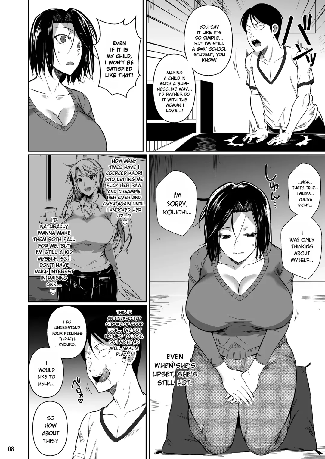 [Fuetakishi] Shoutengai no Ana Zuma-tachi | The Downtown Shopping Street's Wife's Holes Fhentai - Page 9