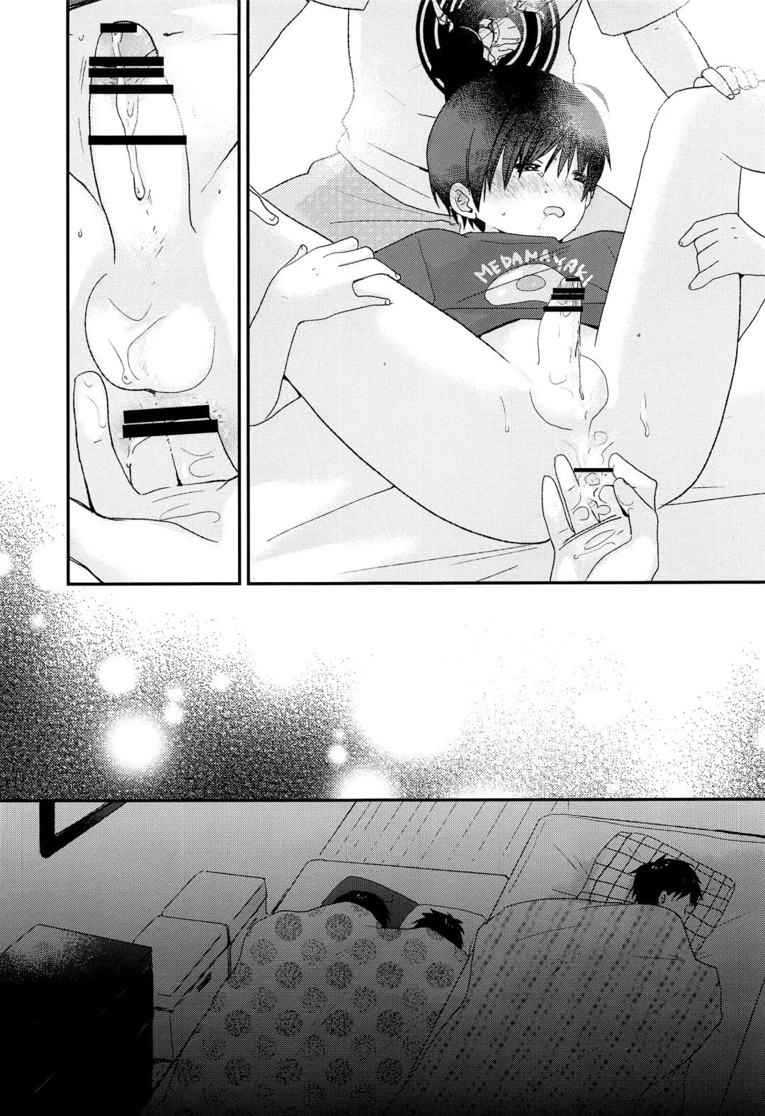 [Myv] Bokura wa Otona ni Natte yuku Fhentai - Page 33