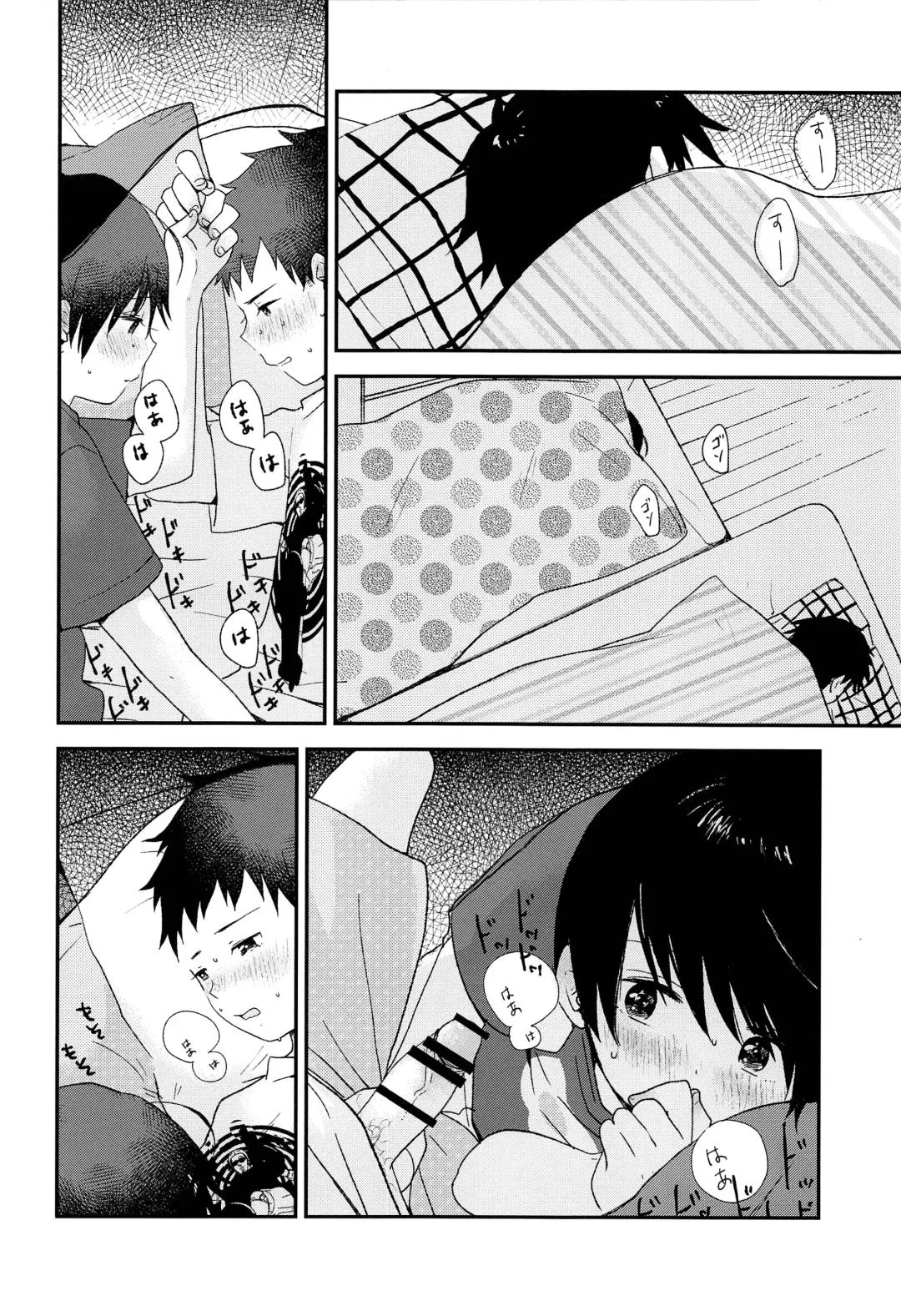 [Myv] Bokura wa Otona ni Natte yuku Fhentai - Page 34