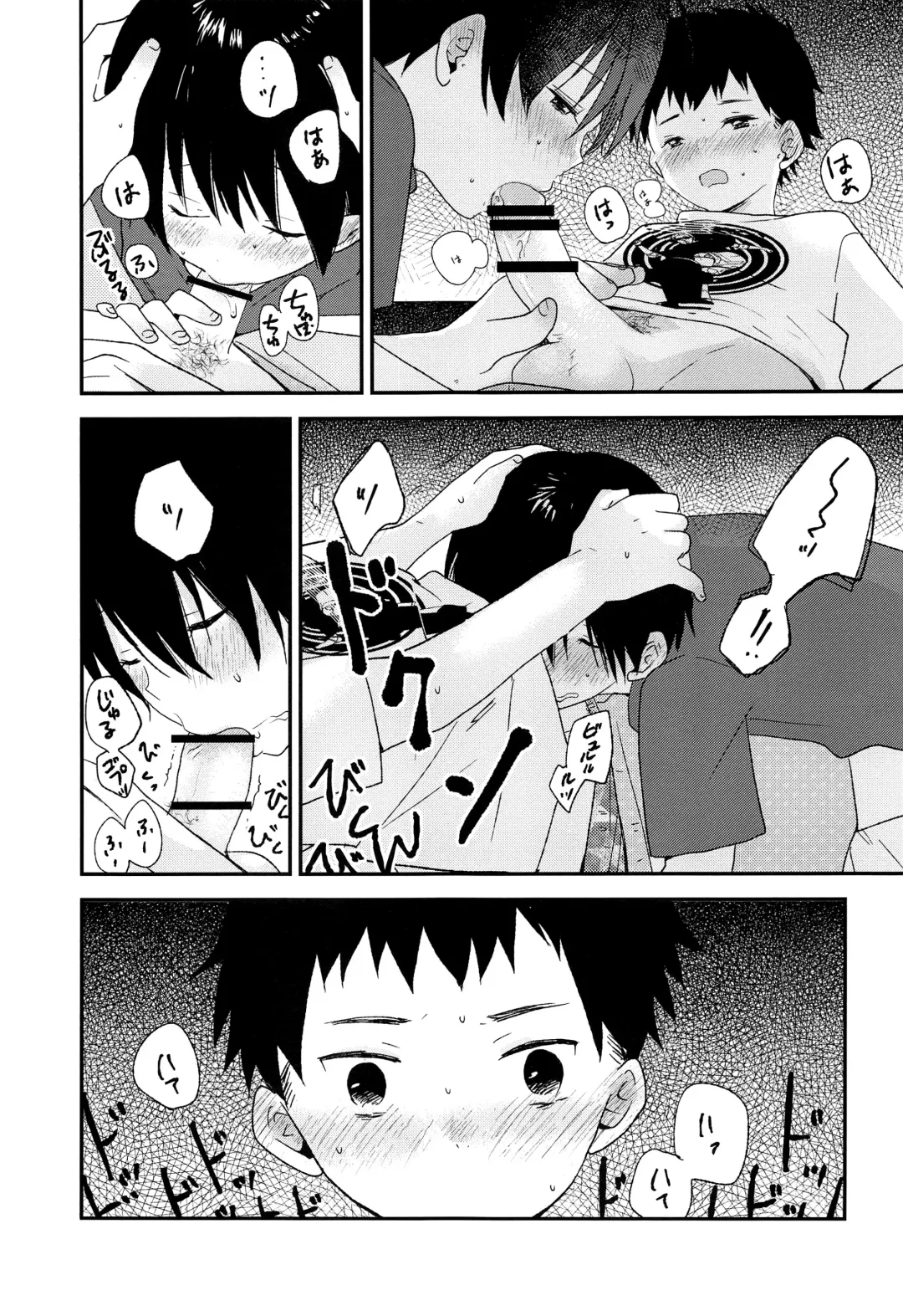 [Myv] Bokura wa Otona ni Natte yuku Fhentai - Page 35