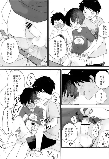 [Myv] Bokura wa Otona ni Natte yuku Fhentai - Page 30