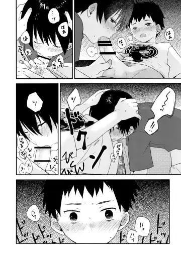 [Myv] Bokura wa Otona ni Natte yuku Fhentai - Page 35