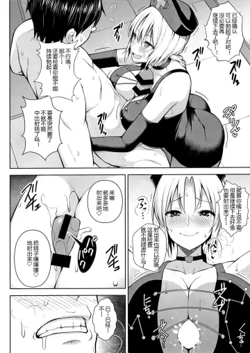 [Diisuke] P-Cup Eirin ga Muramura Suru Hanashi Fhentai - Page 14