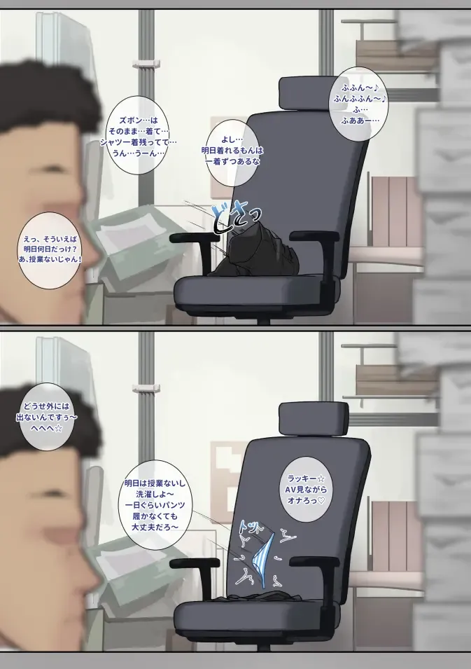 [Leonat] Another Frontline 10 - Daigakuin no Chibi Senpai K11-san Fhentai - Page 6