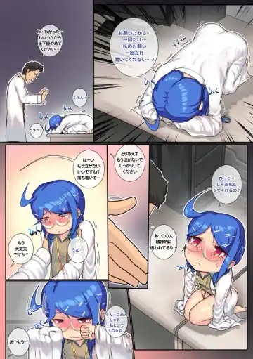 [Leonat] Another Frontline 10 - Daigakuin no Chibi Senpai K11-san Fhentai - Page 13