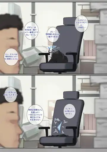 [Leonat] Another Frontline 10 - Daigakuin no Chibi Senpai K11-san Fhentai - Page 6